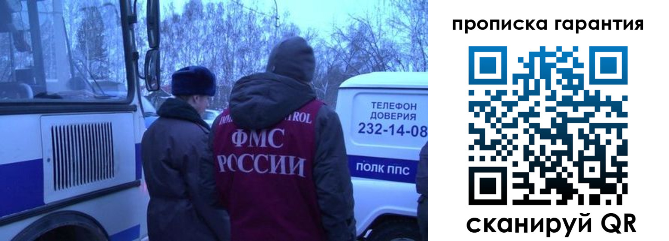 временная регистрация адрес в Пугачёве