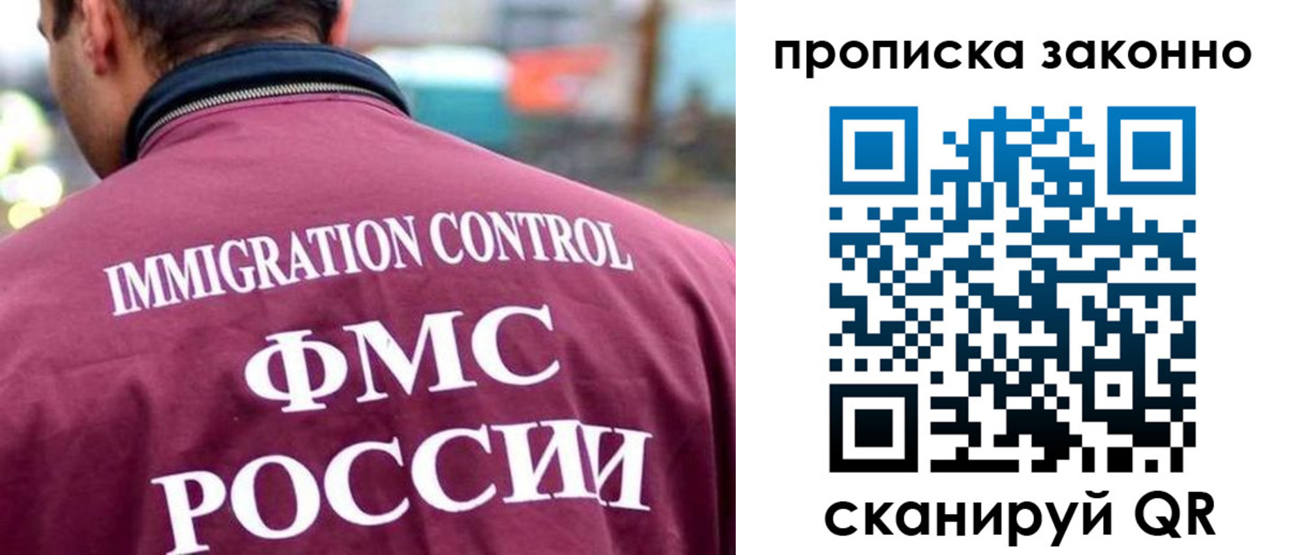 прописка штамп в Пугачёве