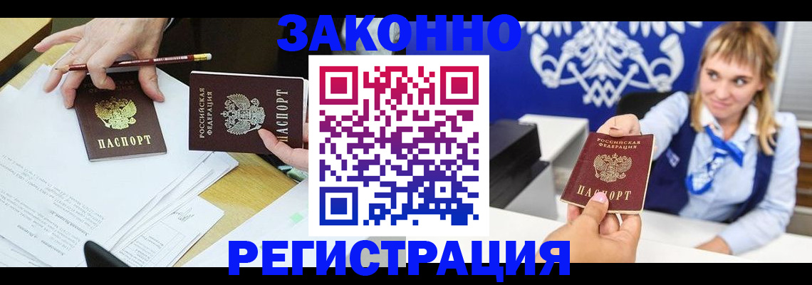 найти адрес прописки в Пугачёве